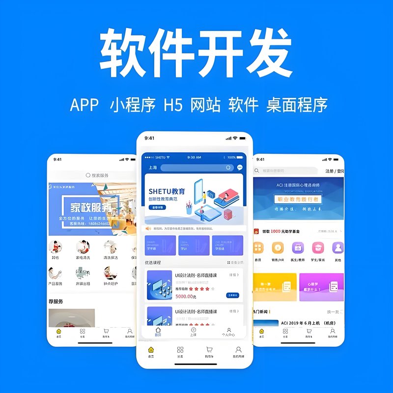 企业管理系统定制：推动企业管理迈上新台阶